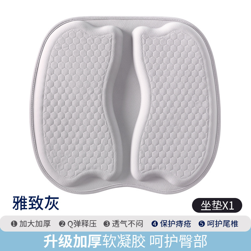 Cojín de gel para automóviles ventilador de verano ventilador cojín de hielo ventilador cojín de camión para automóviles sedentarios cojín de automóviles universal