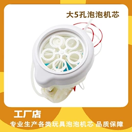 PCBA方案板;玩具设计加工;音视频插座