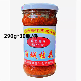 �ֳ����~���u290g/ƿ�س��t���������ǹ�¶�ۻ��ݲ���ˮ��