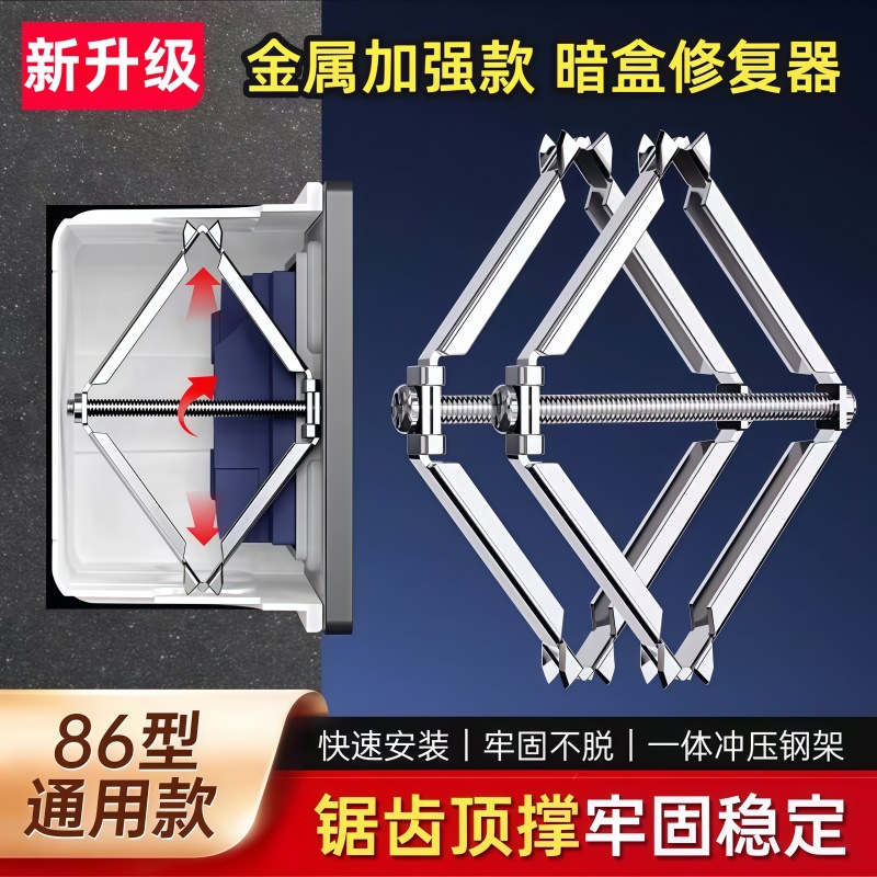 Anti-Tip Bracket