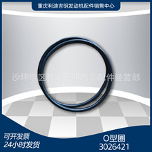 �����ֻ� 3026421��Ȧ������ˮ��O��ȦK19 K38 K50
