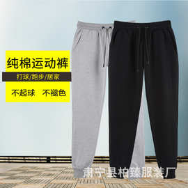 280g小毛圈卫裤春秋男款运动束脚宽松版纯色长裤子男式休闲裤批发