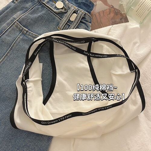 7A antibacterial cotton