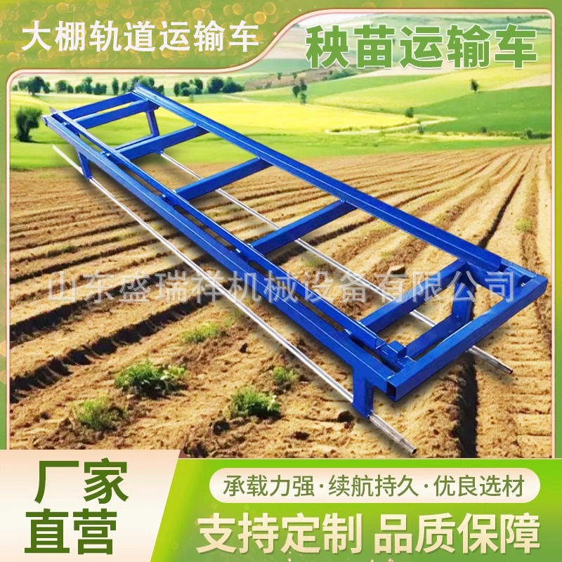 大棚轨道运输车果园电动遥控平板采摘车多功能温室瓜果蔬菜搬运