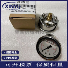 原装压力表250005-185寿力空压机压力显示表88290002-119防震防尘