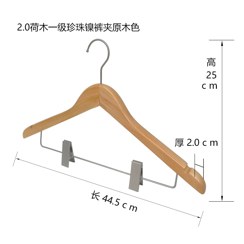 2.0 로터스 우드 1급 진주 니켈 바지 클립 우드 컬러