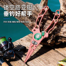 厂家一体全钢路亚钳控鱼器海钓专用垂钓用品PE线剪摘钩钳钓鱼钳