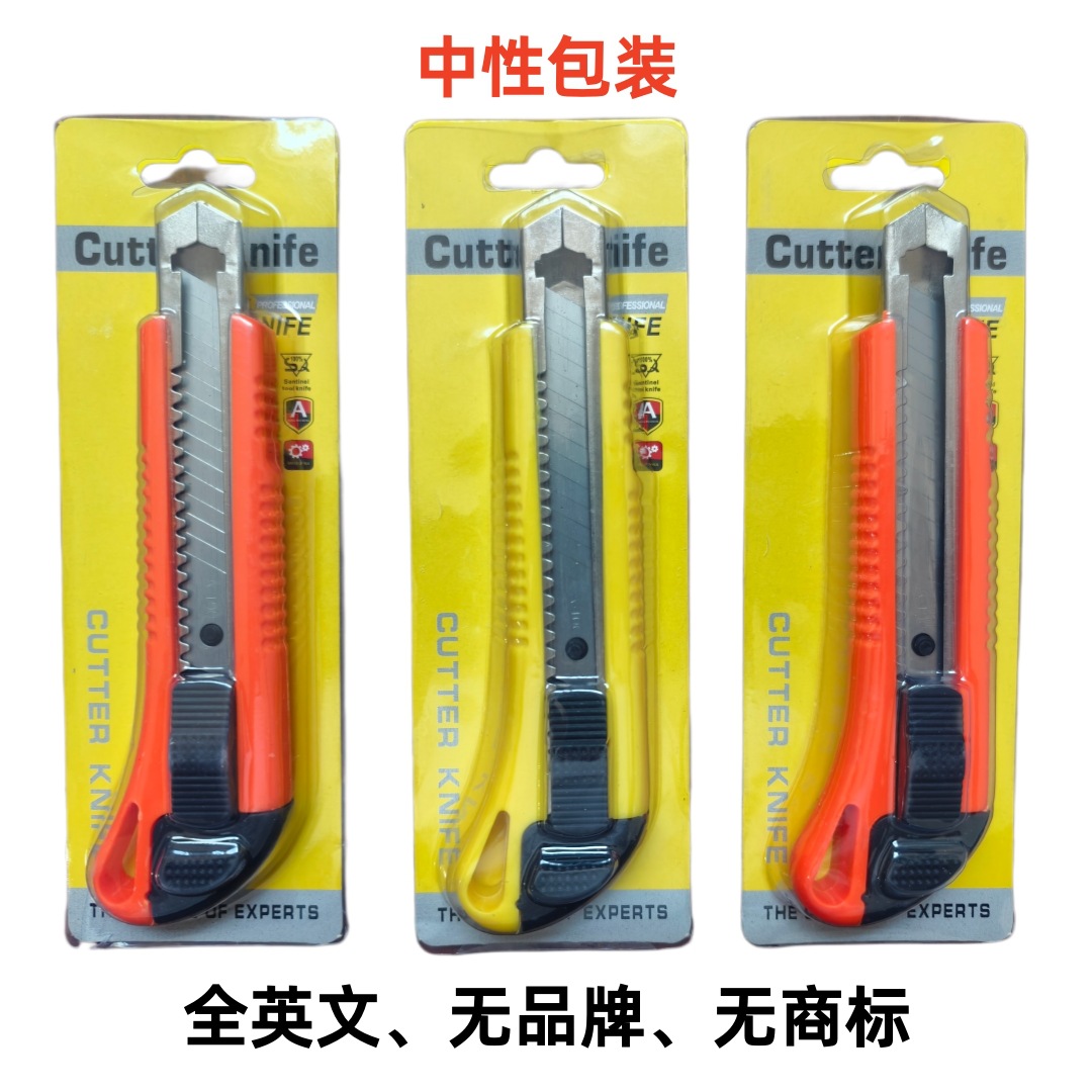 Cuchillo multiusos grande Source factory 188, envasado en tarjeta, suministro para supermercados, cuchillo para tiendas de un dólar, cuchillo para cortar papel, herramienta de corte para exportación. image 9
