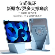 mOiPadPro2022ƽ屣oAir4ʽ10.912.9D