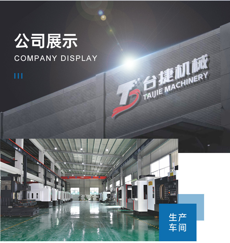 TJ1260H描述页 (8).jpg