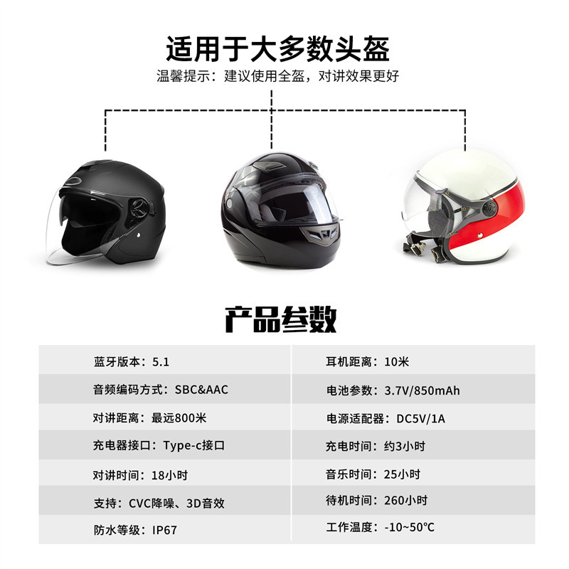 Ejeas Brand V6Pro+ Motorcycle Helmet Bluetooth Headset Helmet Intercom Riding Headset Waterproof for Cross-Border Use
