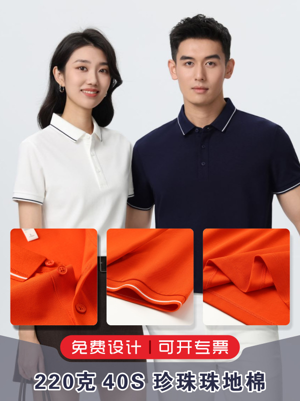 220g 40 algodón de perla de manga corta Polo impresa LOGO ropa de oficina ropa de trabajo ropa de trabajo impresa bordada