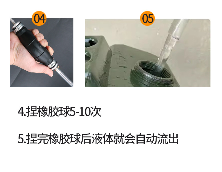 Oil pump edible manual oil pump with hose household large small size oil suction car oil portable