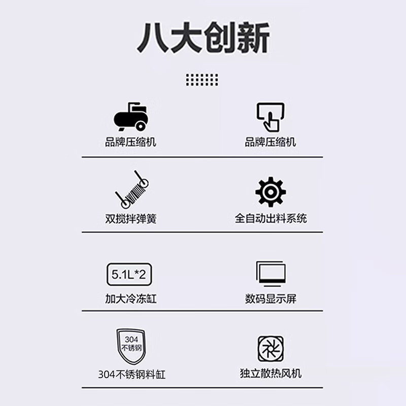 Commercial Automatic Hard Ice Cream Machine for Gelato, Italian Bean Paste, and Milk Ice Cream Balls Commercial Automatic Hard Ice Cream Machine for Gelato, Italian Bean Paste, and Milk Ice Cream Balls