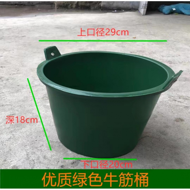 녹색 쇠고기 힘줄 통 [깊이 18cm] 손잡이 없음