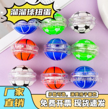 2ԪŤ���Α�C������� ��ͯ�Y��YOYO������ 4.5mm������S�����l