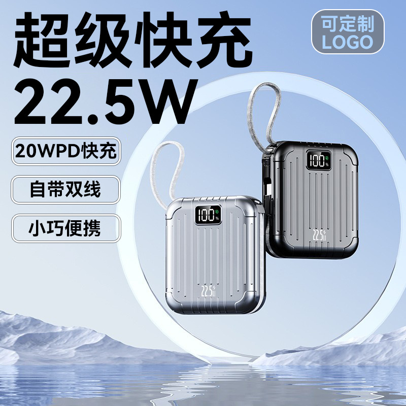 Mini Large-Capacity Power Bank with Smart Digital Display, 22.5W Super Fast Charging, Comes with Dual Cable Mobile Power Battery