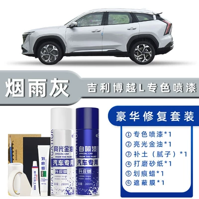 Car Paint Repair, Moon Shadow — Avtomobil boya qələmləri - product-specification-grids-misty-gray-luxury-restoration-free-soil-replenishment-scratch-wax-masking-film-tools