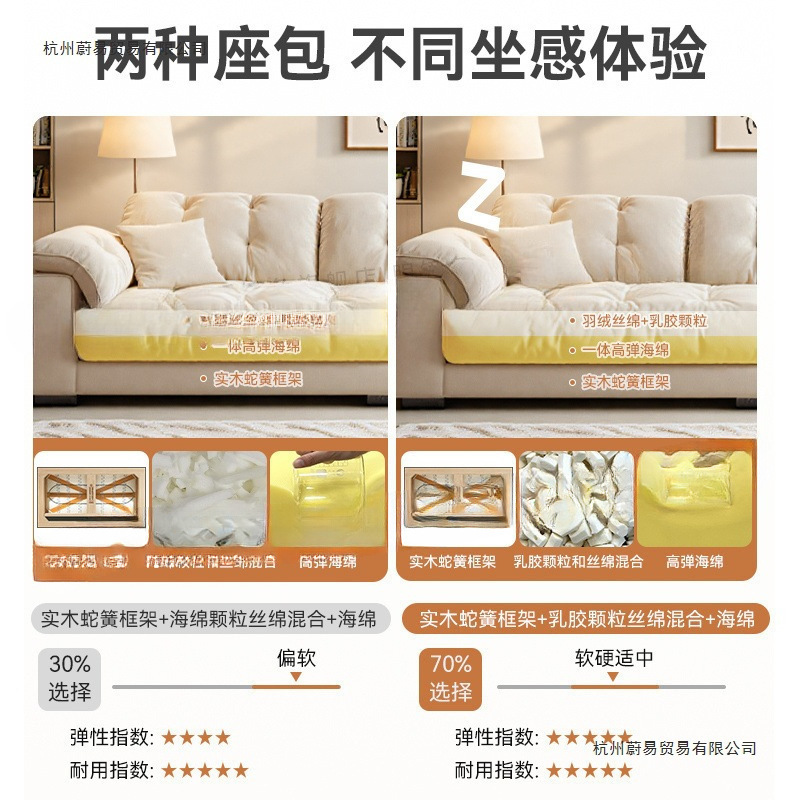 猫抓布艺沙发现代简约轻奢出租直排云朵奶油风客厅家用小户型|undefined