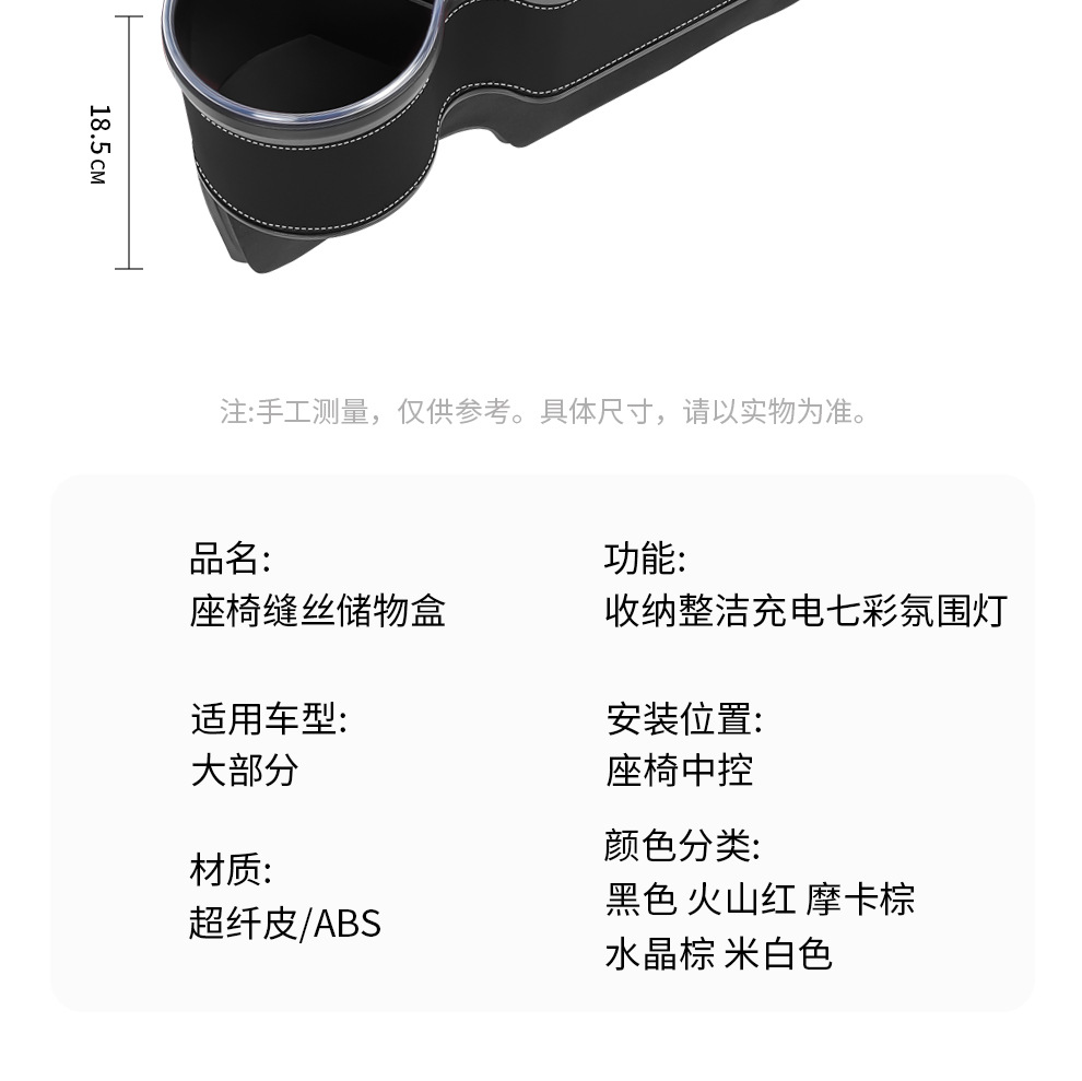 Cross-border customizable LOGO car gap storage box car supplies car storage seat gap storage box with lights