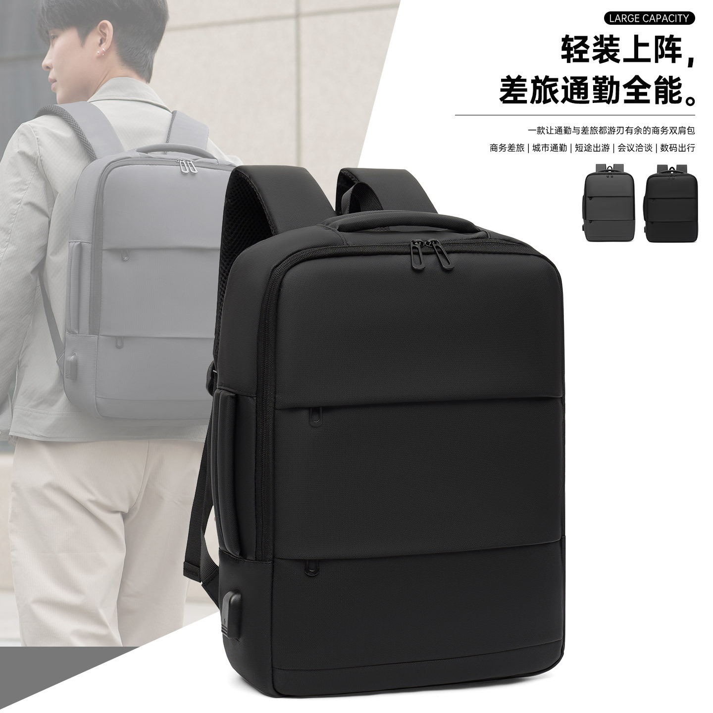 New Business Commuter Laptop Bag for Men, Simple Large-Capacity Backpack, Multi-Functional Expansion Backpack