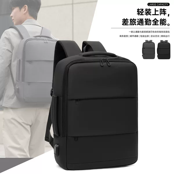 New Business Commuter Laptop Bag for Men, Simple Large-Capacity Backpack, Multi-Functional Expansion Backpack