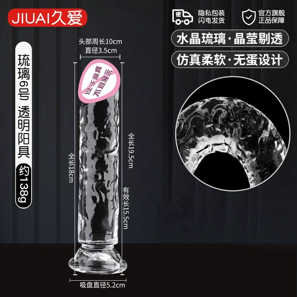 [Liu Li-No. 6] 6942257939907