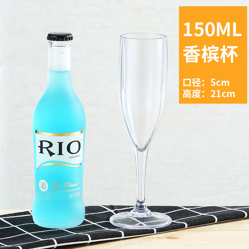 아크릴 150ml 샴페인 글라스