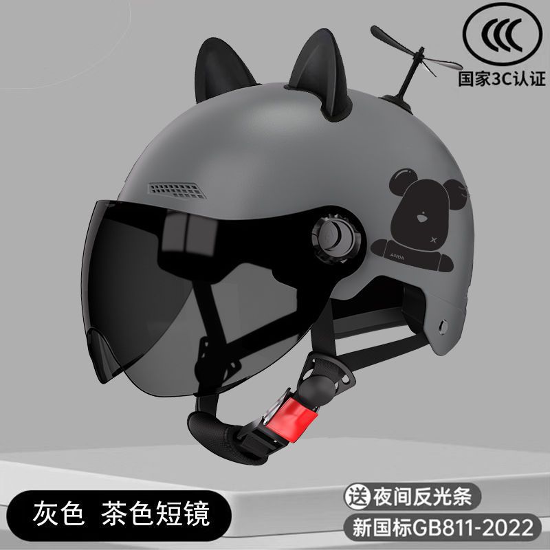 3C 회색 XI 곰-자외선 차단제 짧은 황갈색 거울 (고양이 귀 대나무 잠자리)