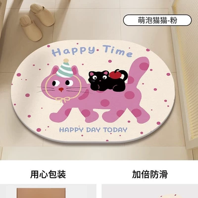 Diatom Mud Floor Mat Bathroom: Avtomobil döşəmə paspasları - cute-bubble-cat-pink-40cm60cm-new-diatom-mud