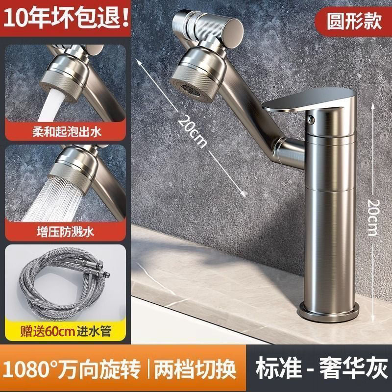 JOMOW全銅洗面器冷熱蛇口洗面器万向浴室台洗面器招き猫蛇口|undefined