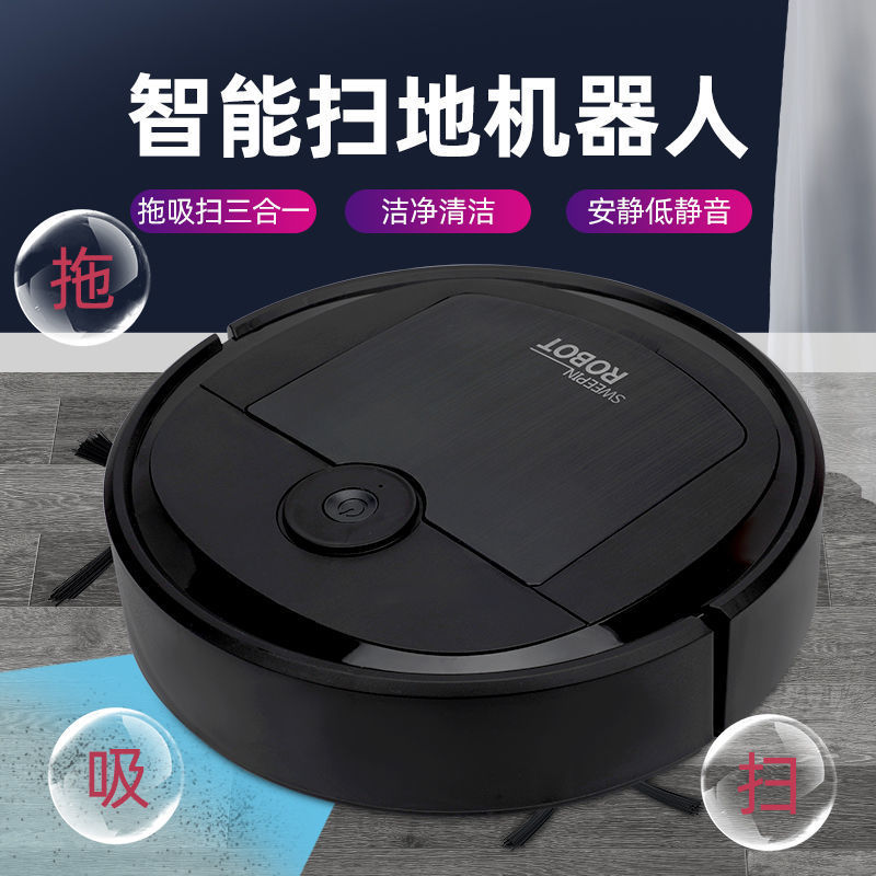 블랙 + 저소음 대용량 배터리 절전형 로봇청소기 (흡입/물걸레/브러쉬) * 2, 키리스 발송 창고 --- 초특가 할인