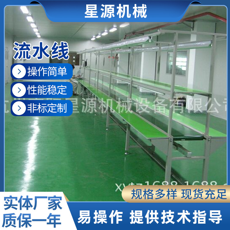 流水线全自动车间流水线传送带流水线防静电转弯流水线