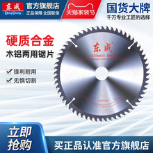 �|��ľ���Ƭ4��5��7��10���и�C�Ͻ�ľ�X��ľ�Ĵ�ȫ�A��и�Ƭ