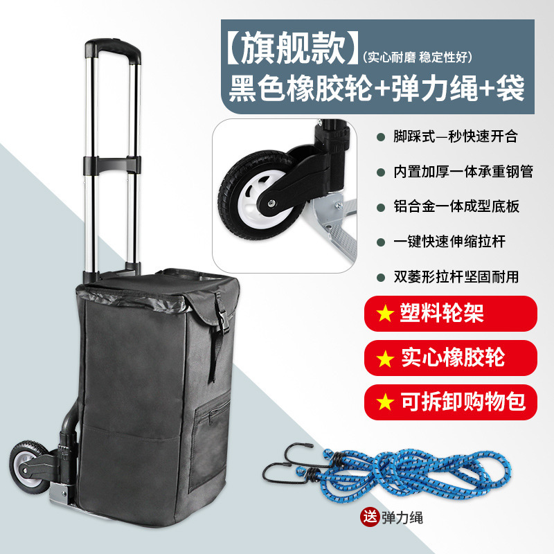 手拉车家用推车搬运拖车折叠拉杆车购物手推车买菜神器行李小拉车|undefined