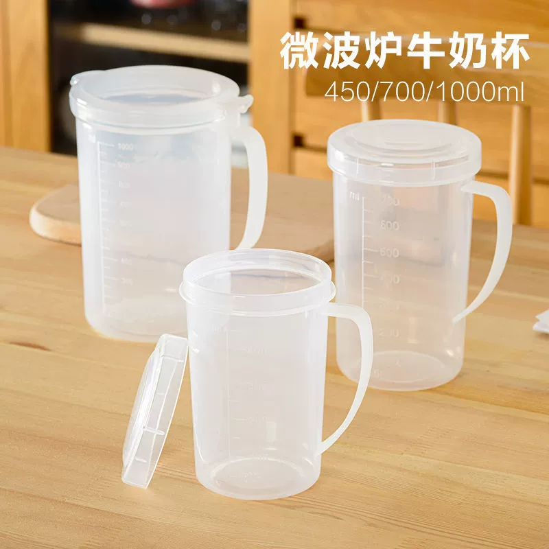 Чашка для молока со шкалой, чашка для сухого молока с крышкой, чашка для завтрака с подогревом в микроволновой печи, пластиковая чашка для молока с ручкой, оптовая продажа