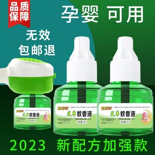 ����Һ���Һ�����a��Һ���b�ͻ�늟�����Һ�o����þƵ��ЋD�냺