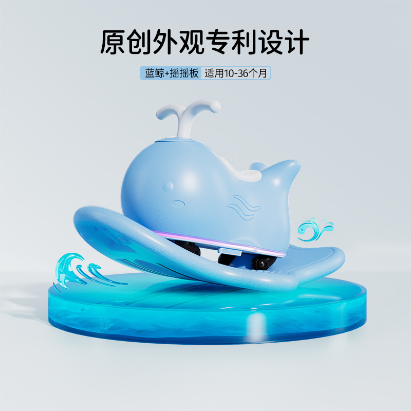 푸른 고래