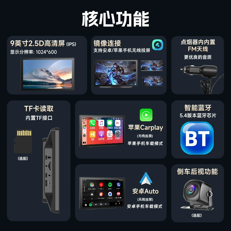9-дюймовый регистратор с CarPlay, автомобильный умный экран центрального управления MP5-навигация, проекция с экрана телефона, видеорегистратор