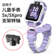 �m���A�郺ͯ�ֱ�5Xpro�D�S5x���D�ݽz����֧�ܿ������̶ܹ�����