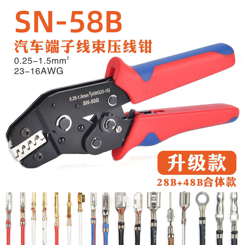 Pinza de crimpado tipo trinquete SN-58B, juego de terminales prensados en frío, pinzas para cableado, pinzas de alimentación, kit de herramientas, pelacables
