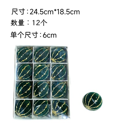 [新款圣诞球礼盒装饰植绒彩球挂件挂饰圣诞树场景布置圣诞节装饰品]