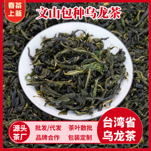 �Ї�̨����ɽ����ɽ���N500g�����b���~ ��Ƶ��m�Þ��������l