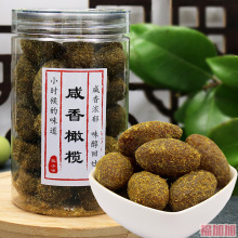 老味道甘草咸香橄榄清香九制橄榄青果香草橄榄蜜饯280g罐装狐小哆