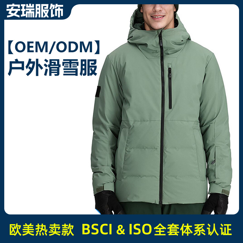 Three-layer composite waterproof ski jacket OEM customization, printed design modification and prototyping, cross-border alpine skiing, bulk production