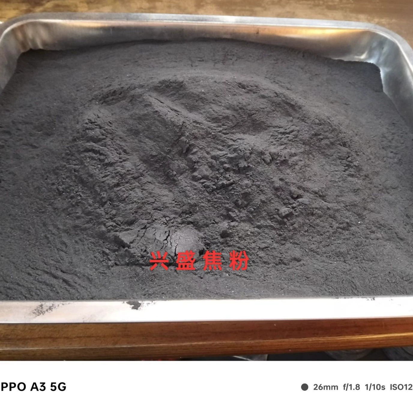 Прямые поставки угольной пыли из Цзянсу: обезвоженная угольная пыль, антрацитовая угольная пыль, дымчатая угольная пыль, литейная угольная пыль, сажевая угольная пыль, углеродная пыль.