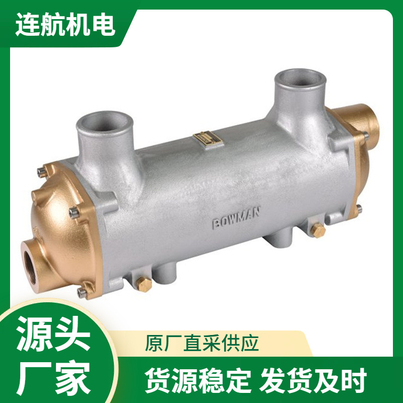 BOWMAN热交换器FG100-3877-2   加热器