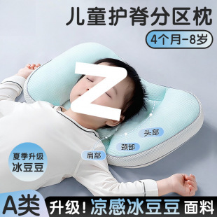 ��ͯ���^̫�շօ^�o�i�팚�����׃�6����3-8�q�o��׵�ļ�