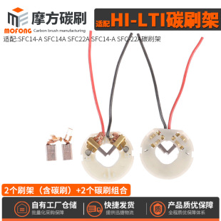 4 Pezzi/set Supporto Spazzola Di Carbone Di Ricambio Per Hilti Sfc14-A - Foto 2