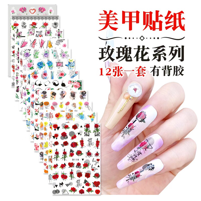 B111-112 rose 2022 Valentine's Day flower series with adhesive nail art applique paper card individually packaged B111-112 rose 2022 Valentine's Day flower series with adhesive nail art applique paper card individually packaged